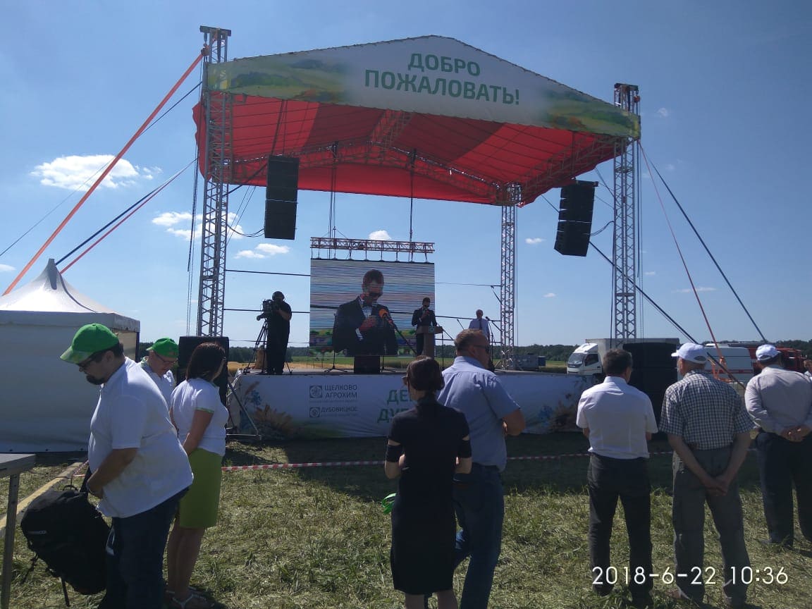 21-22 июня состоялся «День поля Орловской области – 2018»
